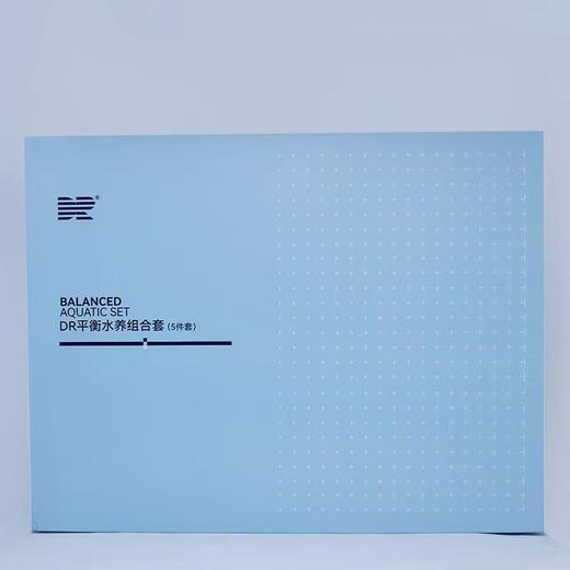 肌肤医生防护靓颜水养组合新品平衡水养组合5件套美容院正品直发包邮滋润补水修护 商品图0
