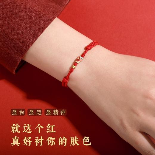 【祝福寄托；好事将至！】命运如锦鲤，丝丝入扣。遇见吉祥红绳，系上心愿，望向未来。考试，情侣，纪念送礼或佩戴，情侣必备红手绳礼物！情人节礼物 商品图1