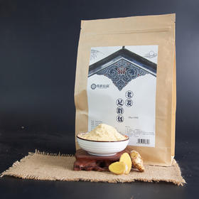 【赑隆】  老姜足浴包