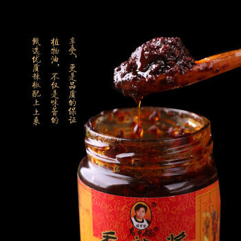 陶华碧老干妈 辣椒酱 香辣酱 200g 贵州特产  /粮油调味 /调味品 /中式酱料 商品图6