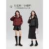 【年终特卖】熙世界黑色短款羽绒服女冬季2025年新款高领保暖连帽面包服厚外套 商品缩略图4