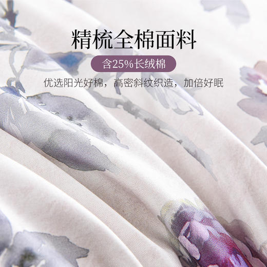 雅芳婷床笠款长绒棉五件套薄被子四件套空调被夏凉被专柜同款 商品图4