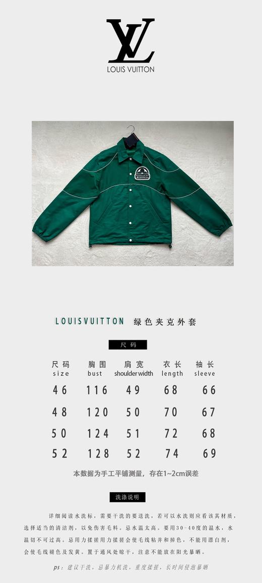 驴家 复古绿茄克外套（JN） 商品图3