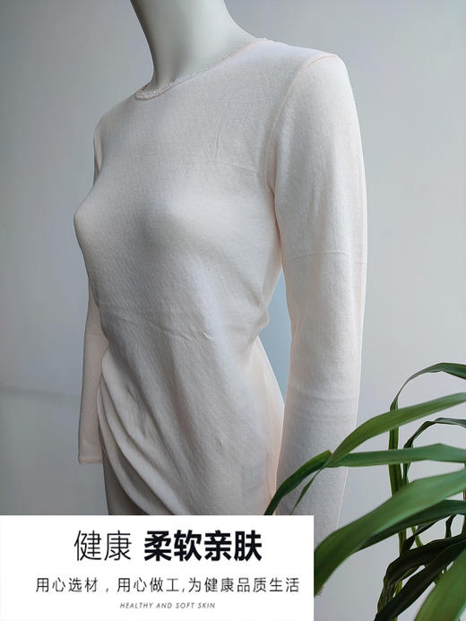 T072女式空气层纯棉加厚保暖套装 商品图0