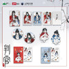 【全款预售】漫库 《判官》原著衍生周边 2025年3月发货 商品缩略图0