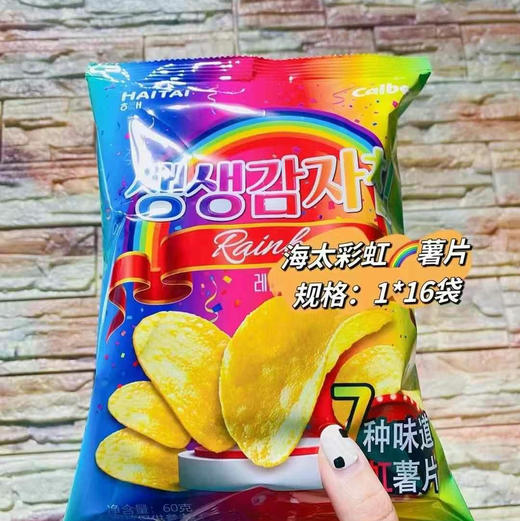 好吃推荐！韩国HAITAI海太什锦混合蔬菜饼苏打饼干酥脆 浓郁的葱香味咸味。291g。🍓Calbee牌海太彩虹薯片精选优质马鈴蕃，鲜切工艺还原天然薯香，淡淡海味鲜香，口感酥脆 商品图1