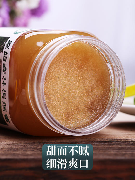 【赑隆】原始森林树洞蜜500g/瓶 商品图1