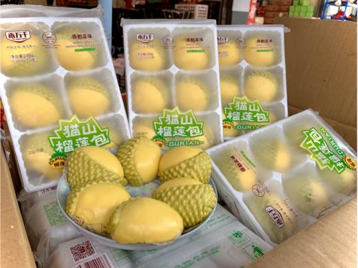 猫山王榴莲包 商品图0