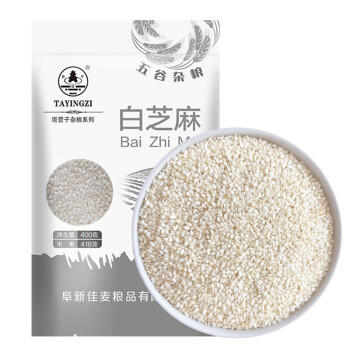 塔营子 白芝麻400g(生白芝麻 烘培烹饪原料 汤圆馅料 杂粮 真空装） /粮油调味 /杂粮 /谷米类 商品图0