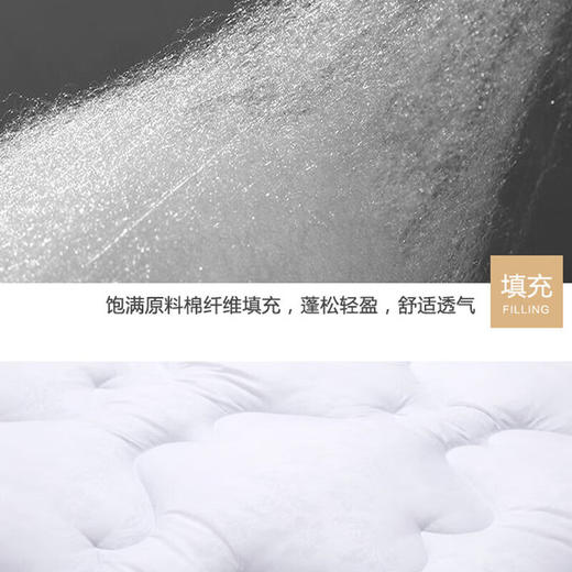 TY富安娜 冬厚被-逸享暖芯被二代【鲜享3.0】 商品图3