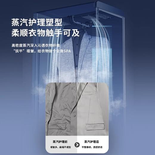 韩国大宇智能衣物护理机家用熨烫机蒸汽除菌DY-HL02M 商品图3