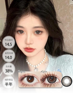 【🤹半年抛 · 店主推荐】大直径 误翻砚台 半年抛 GUGUCON