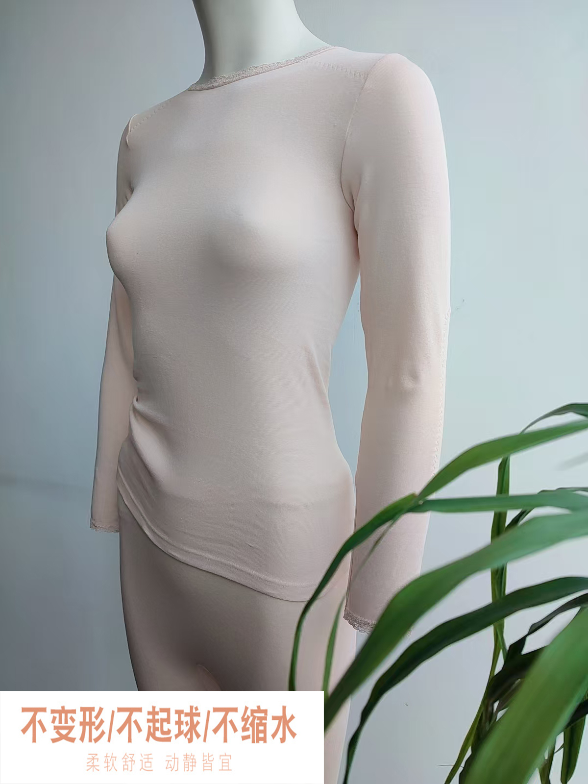 T071女式护关节加厚保暖套装