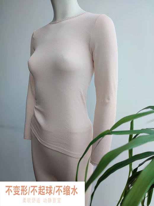 T071女式护关节加厚保暖套装 商品图0