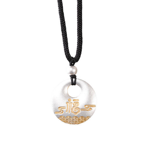 【福生缘起】足银描金平安扣福字吊坠【RP-DZ390007】 商品图4