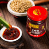 李锦记豆瓣酱226g  咸香微辣  拌焖炖炒调味酱 /粮油调味 /调味品 /烹饪酱 商品缩略图2