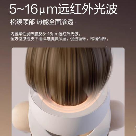 【母亲节礼物】倍轻松NeckD5颈椎按摩仪热敷斜方肌颈部按摩仪多功能按摩护颈礼物 商品图6