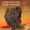 【17周年纪念茶】陈升号 2024年天韵1700g（生茶） 商品缩略图2