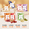 燕之坊21日膳食粥粗粮杂粮早餐腊八粥八宝粥50g*21袋一人食2.1斤 /粮油调味 /杂粮 /复合粥米 商品缩略图5
