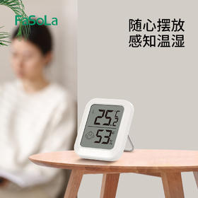 FaSoLa温度计室内家用婴儿房精准气温显示器高精度电子温湿度计干湿度表