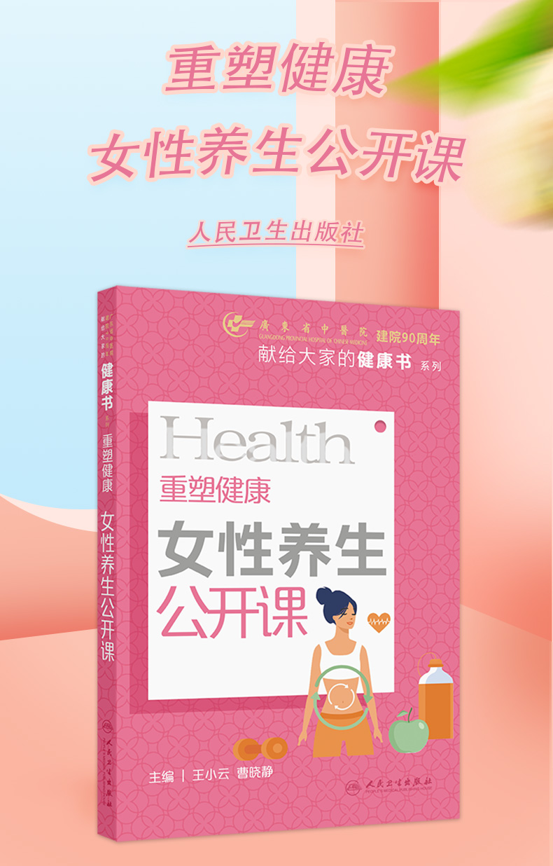 粉色_01.jpg