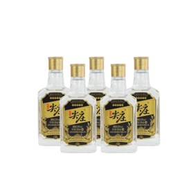 （套装）尖庄·小庄系列·棕 50度 100mL*5瓶