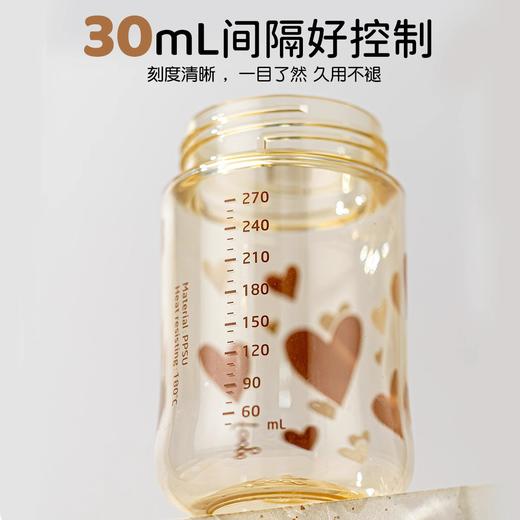 膳魔师foogo LOVE系列 PPSU奶瓶270ml（3-6月龄+适用，自带M码奶嘴） 商品图3