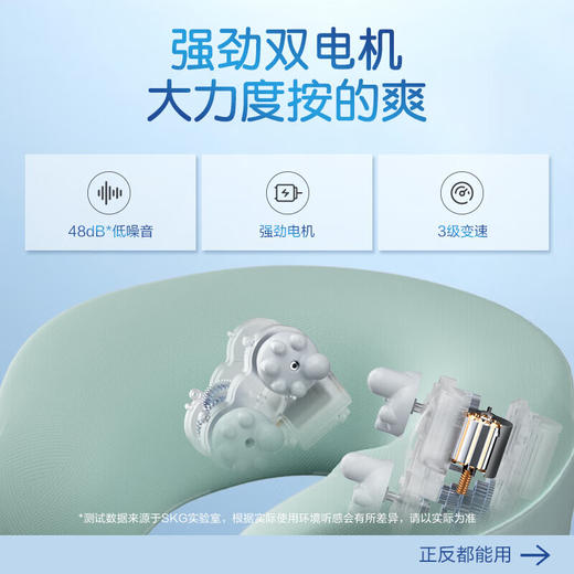 TYSKG N5款颈椎按摩仪（天青色）【鲜享3.0】 商品图2