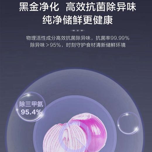 海尔563L全空间保鲜大冷冻冰箱家用一级能效变频对开双开门零嵌入式 商品图6
