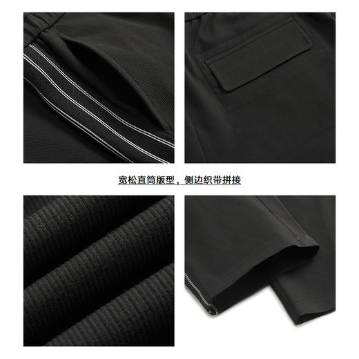 gxg.jeans男装2024年夏季热卖侧边织带拼接 休闲直筒长裤J24D10200631 商品图3