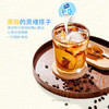 雀巢特浓奶球咖啡伴侣奶油球牛乳胶囊10ml*8颗*3盒 /粮油调味 /奶酪黄油 /奶油/炼乳 商品缩略图3