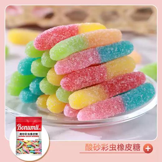 150g宝奴咪橡皮糖 多种造型任选 网红糖果 解馋零食 商品图3