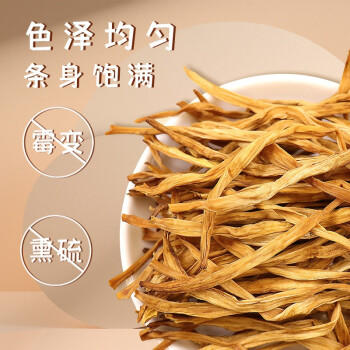 一品爽 黄花菜200g 金针菜干 南北干货 不熏不染山珍特产 火锅食材煲汤 /粮油调味 /南北干货 /干菜类 商品图1