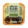 白玉啤酒肉片 商品缩略图0