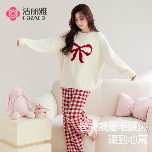 洁丽雅秋冬半边绒女睡衣甜美蝴蝶结长绒保暖柔软舒适家居服套装女 商品图0