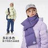 onmygame儿童超轻羽绒围巾24年新款 商品缩略图3