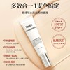 HEXKIN赫诗琴回头霜粉底液膏防晒美白祛斑素颜底妆遮瑕持久不脱妆 商品缩略图0