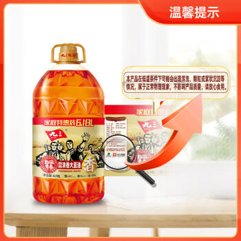 九三食用油  非转基因  致青春系列  浓香三级6.18L大豆油   /粮油调味 /食用油 /大豆油 商品图2