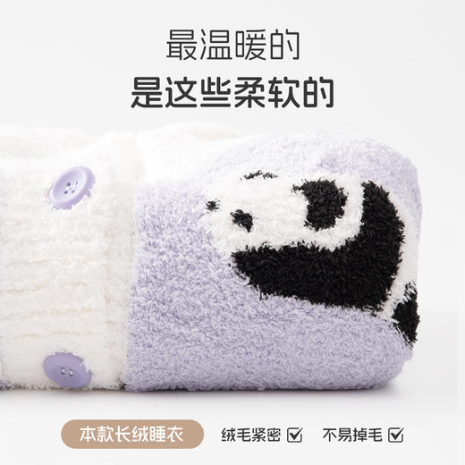 洁丽雅新款半边绒睡衣女冬季珊瑚绒加绒蓄热秋冬可外穿家居服套装 商品图6