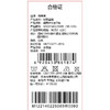 棉果果春季新品商场同款女童洋气假两件长袖T恤M122140225085 商品缩略图6