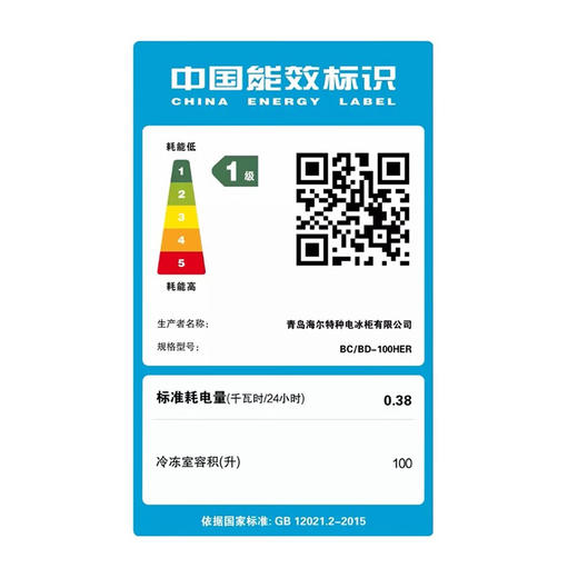 海尔冷柜系列小富豪轻奢金色 家用100L 冷柜 冰柜 BC/BD-100HER 零下40度细胞级冷冻 商品图5