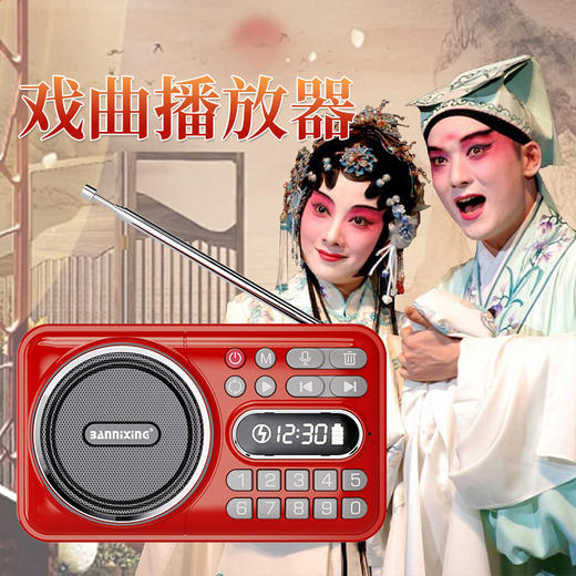 【精选】老年人便携式多功能数字点播插卡收音机  小型音响可插U盘待机长听评书唱戏听戏支持蓝牙连接 商品图1