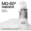 理然男士氨基酸保湿洁面乳水润控油补水油皮洗面奶男150g*2 商品缩略图4