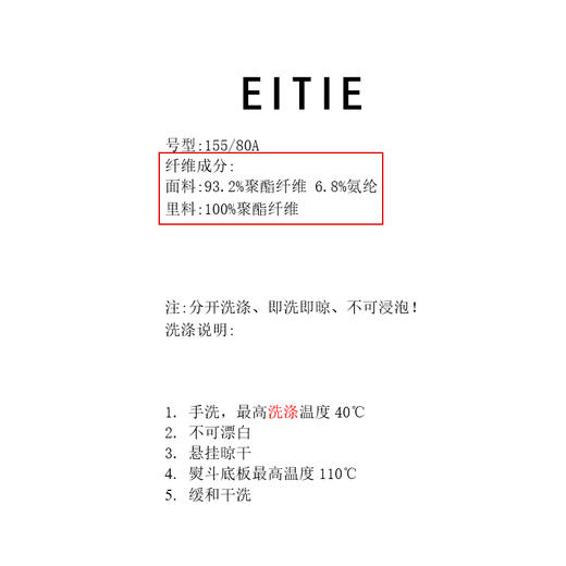 EITIE爱特爱春季新款修身气质风衣短款纯色外套7704403 商品图7