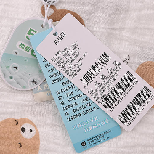 棉果果夏季男童女童纯棉纱布防蚊5A抗菌抗菌裹巾（80*80cm）M205550200073 商品图5