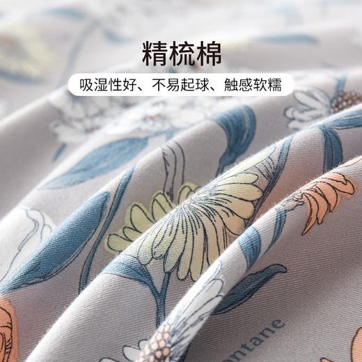 2024年秋冬新款雅芳婷床笠款磨毛四件套田园花卉AB面被套纯棉套件 商品图4