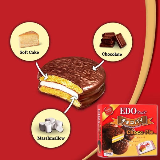 EDO草莓派/巧克力派300g 香浓巧克力涂层激发味蕾 050363-2/050363-1 商品图2