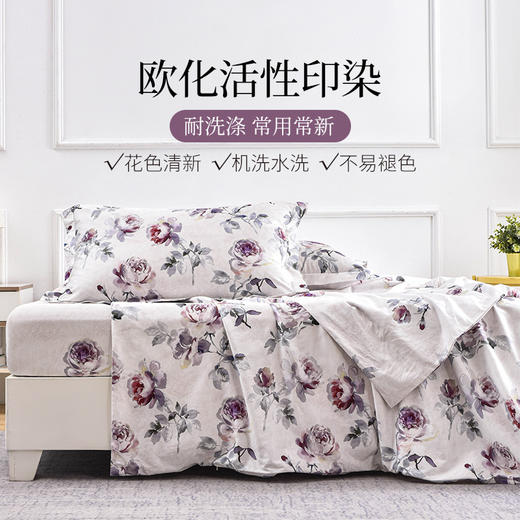 雅芳婷床笠款长绒棉五件套薄被子四件套空调被夏凉被专柜同款 商品图3