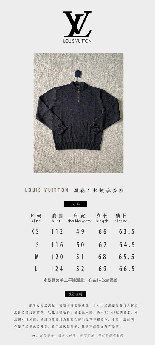 驴家 深灰花半拉圆领毛衣（JN） 商品图4