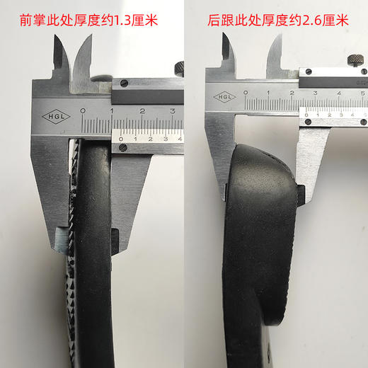 橡胶鞋底 女士鞋底 商品图7